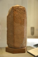 Prism of the Expeditions of King Ashurbanipal in the Louvre Museum